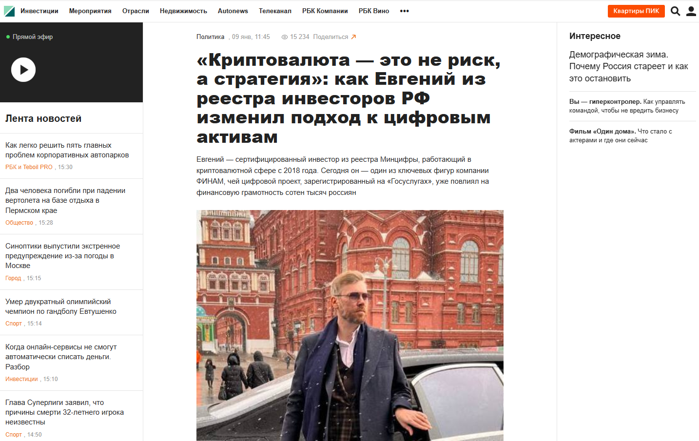 елена логика роста отзывы елена логика роста отзывы