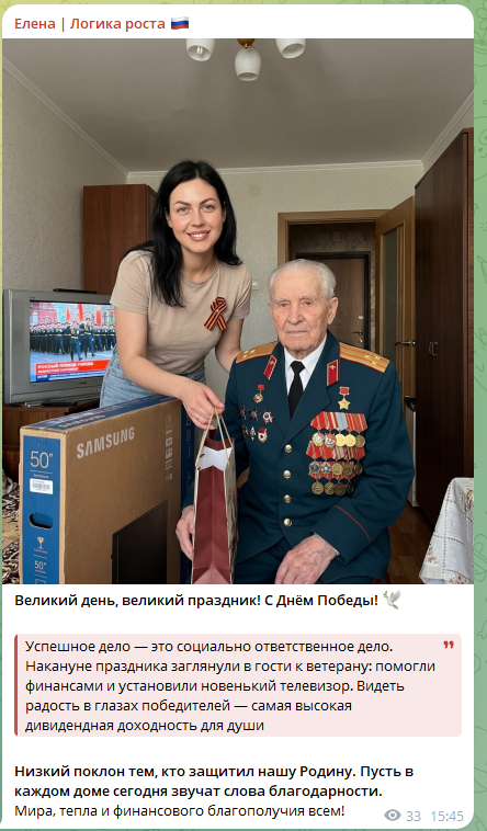 елена логика роста отзывы елена логика роста отзывы