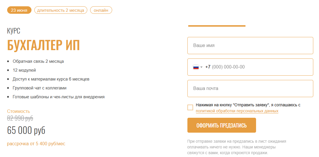 елена олейник бухгалтер елена олейник бухгалтер