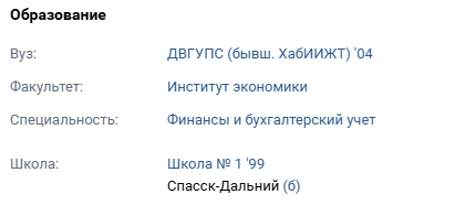 елена олейник бухгалтер отзывы елена олейник бухгалтер отзывы