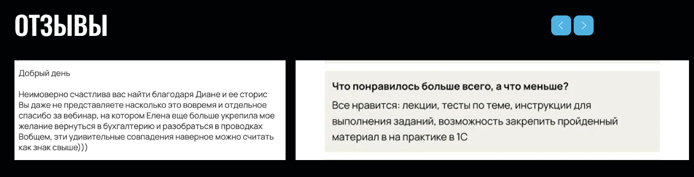 елена олейник бухгалтер отзывы елена олейник бухгалтер отзывы