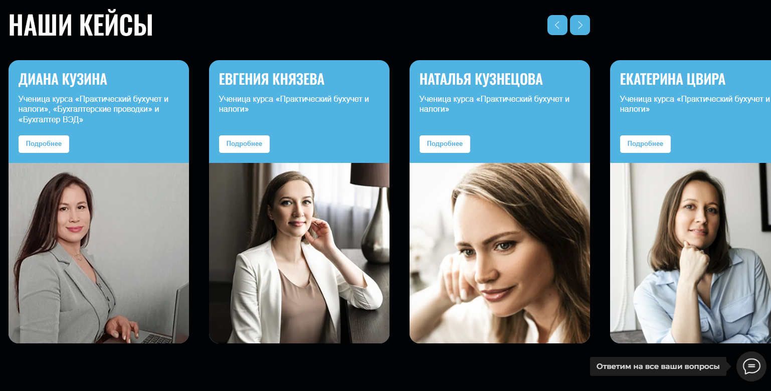 елена олейник бухучет елена олейник бухучет