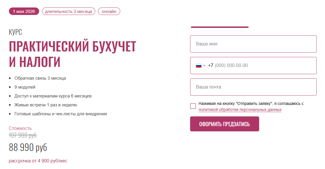 елена олейник бухучет елена олейник бухучет