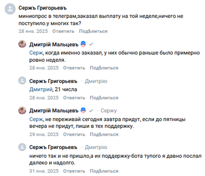 юопрос юопрос