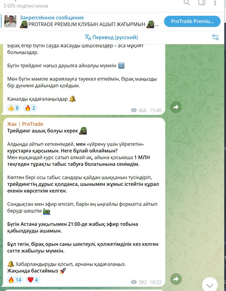 жак трейдинг золота отзывы жак трейдинг золота отзывы