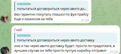 железный маркет бусти железный маркет бусти