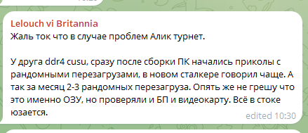 железный маркет тг железный маркет тг
