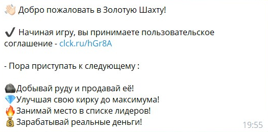 золотая шахта копай и зарабатывай золотая шахта копай и зарабатывай
