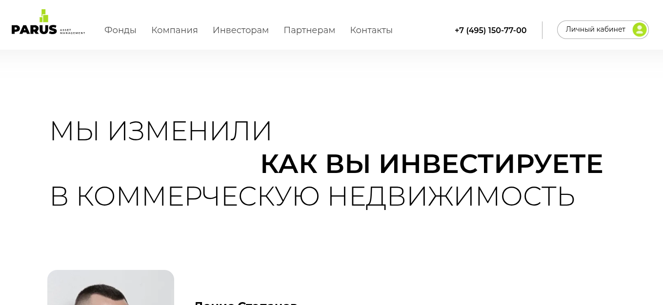 зпиф parus зпиф parus