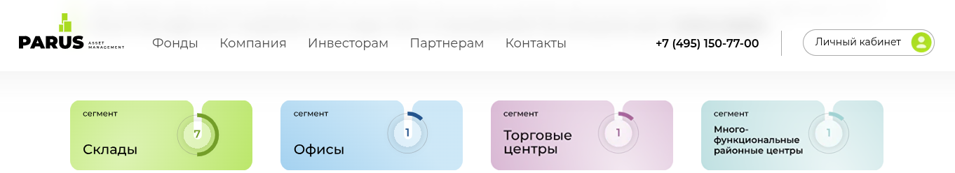 зпиф парус зпиф парус