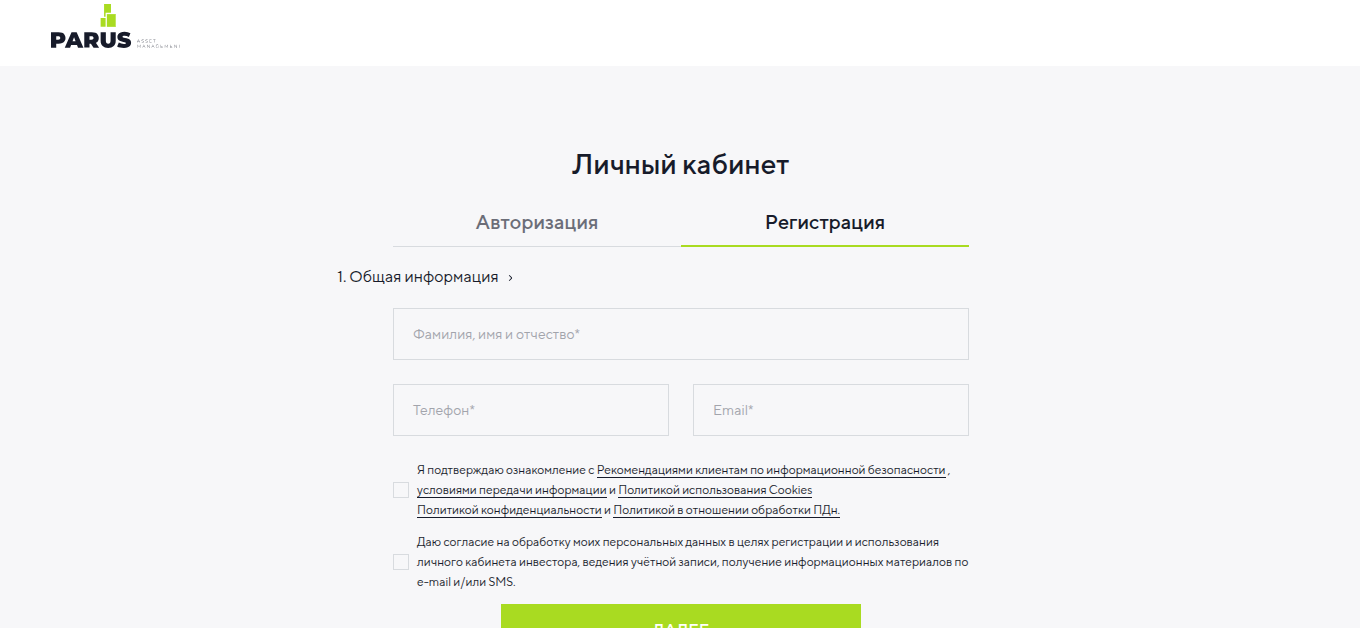 зпиф парус логистика зпиф парус логистика
