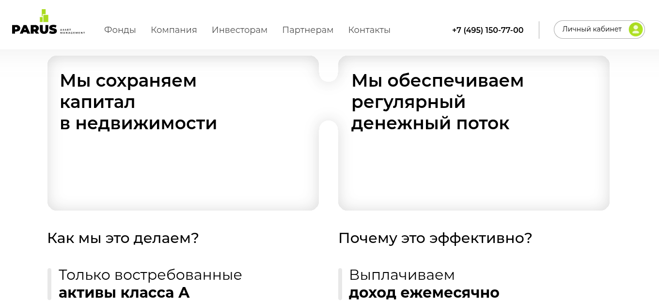 зпиф парус отзывы зпиф парус отзывы