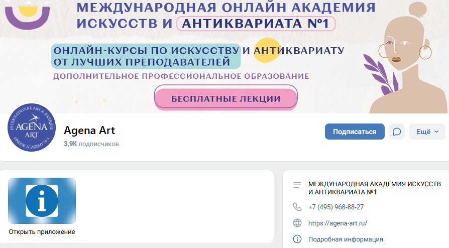 agena art курсы agena art курсы