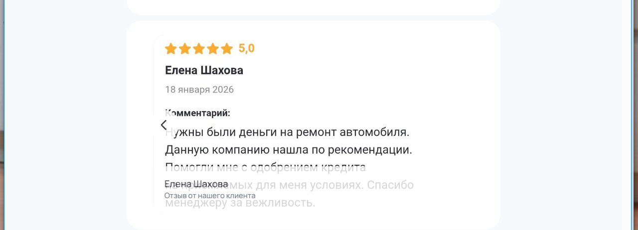агентство финансов и аналитики челябинск российская 167а агентство финансов и аналитики челябинск российская 167а