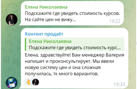 ai контент продает курс ai контент продает курс