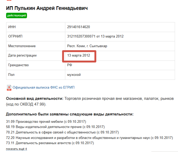 ai контент продает тариф базовый андрей пулькин ai контент продает тариф базовый андрей пулькин