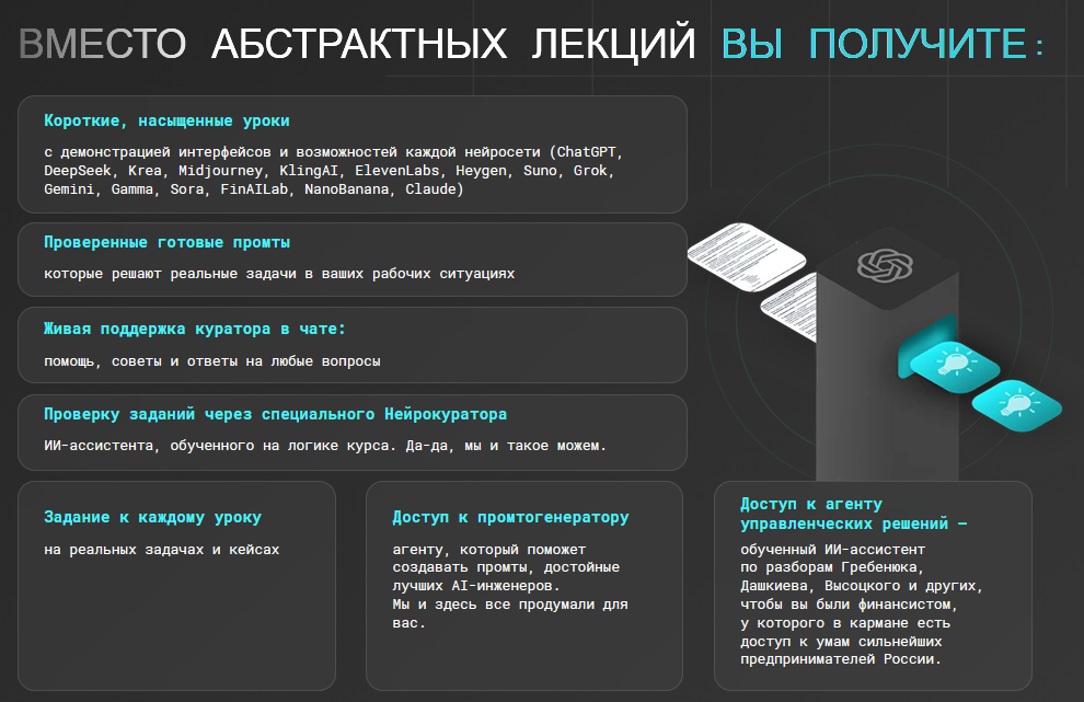 ai с софьей и натали отзывы ai с софьей и натали отзывы