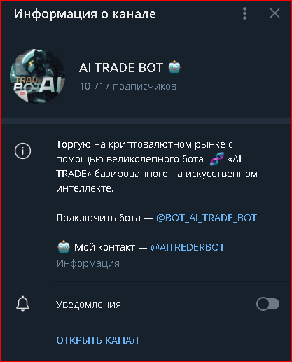 AI Trade Bot AI Trade Bot