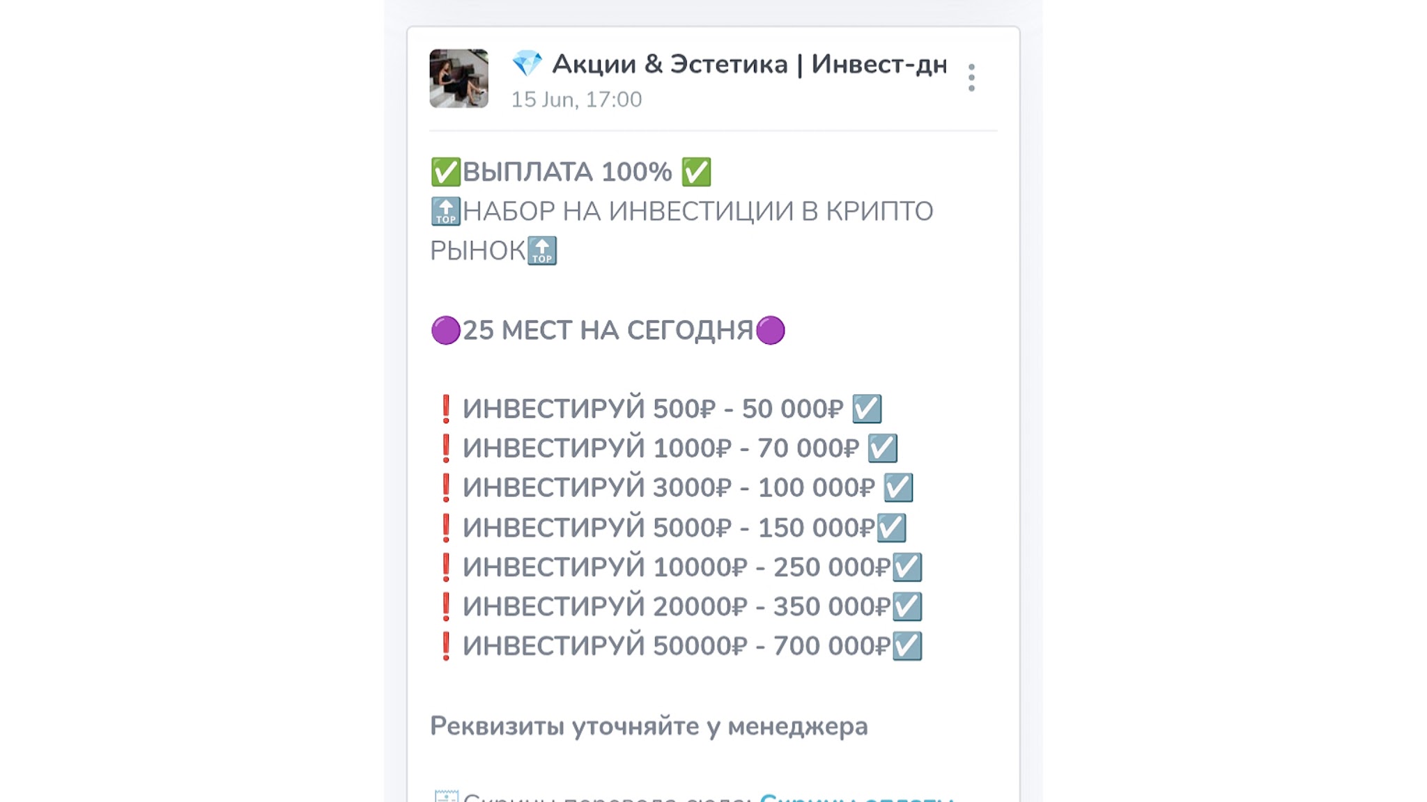 акции эстетика инвест дневник акции эстетика инвест дневник