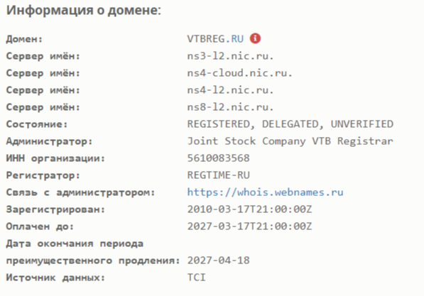 акционерное общество втб регистратор акционерное общество втб регистратор
