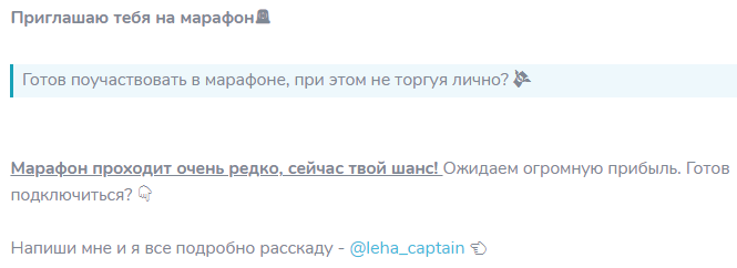 Алексей Капитан Алексей Капитан
