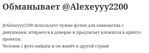 aleksey savin aleksey savin