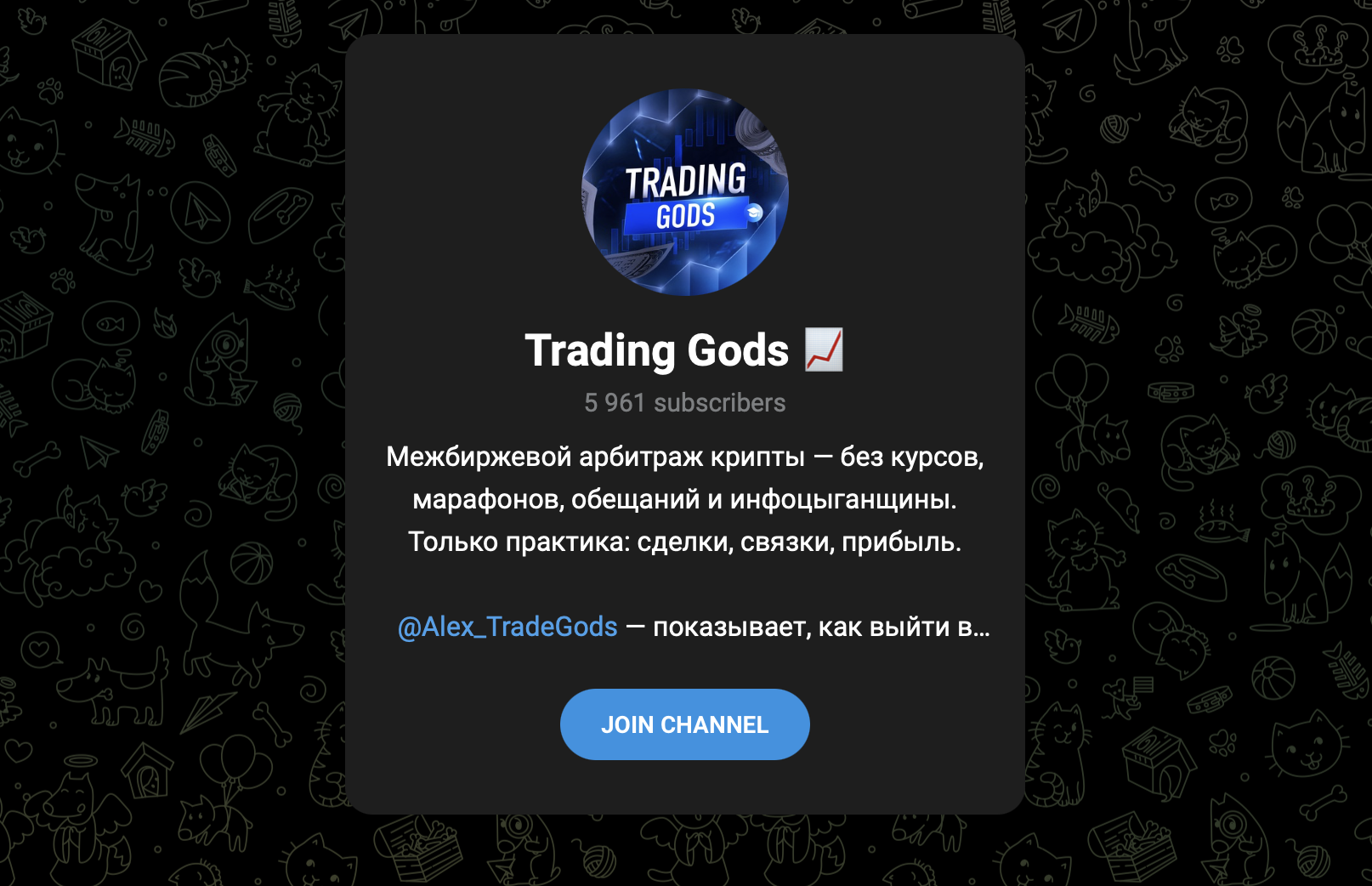 @Alex_TradeGods @Alex_TradeGods