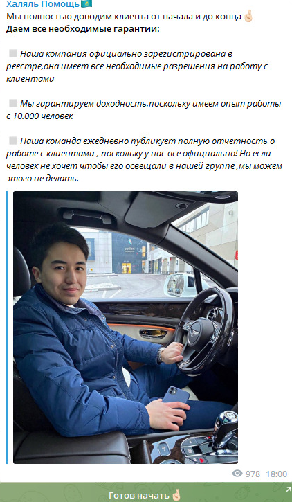 алишер сулейманов алишер сулейманов