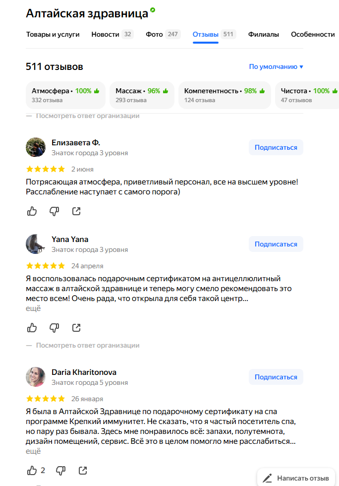 altai health altai health