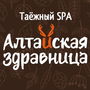 Алтайская Здравница