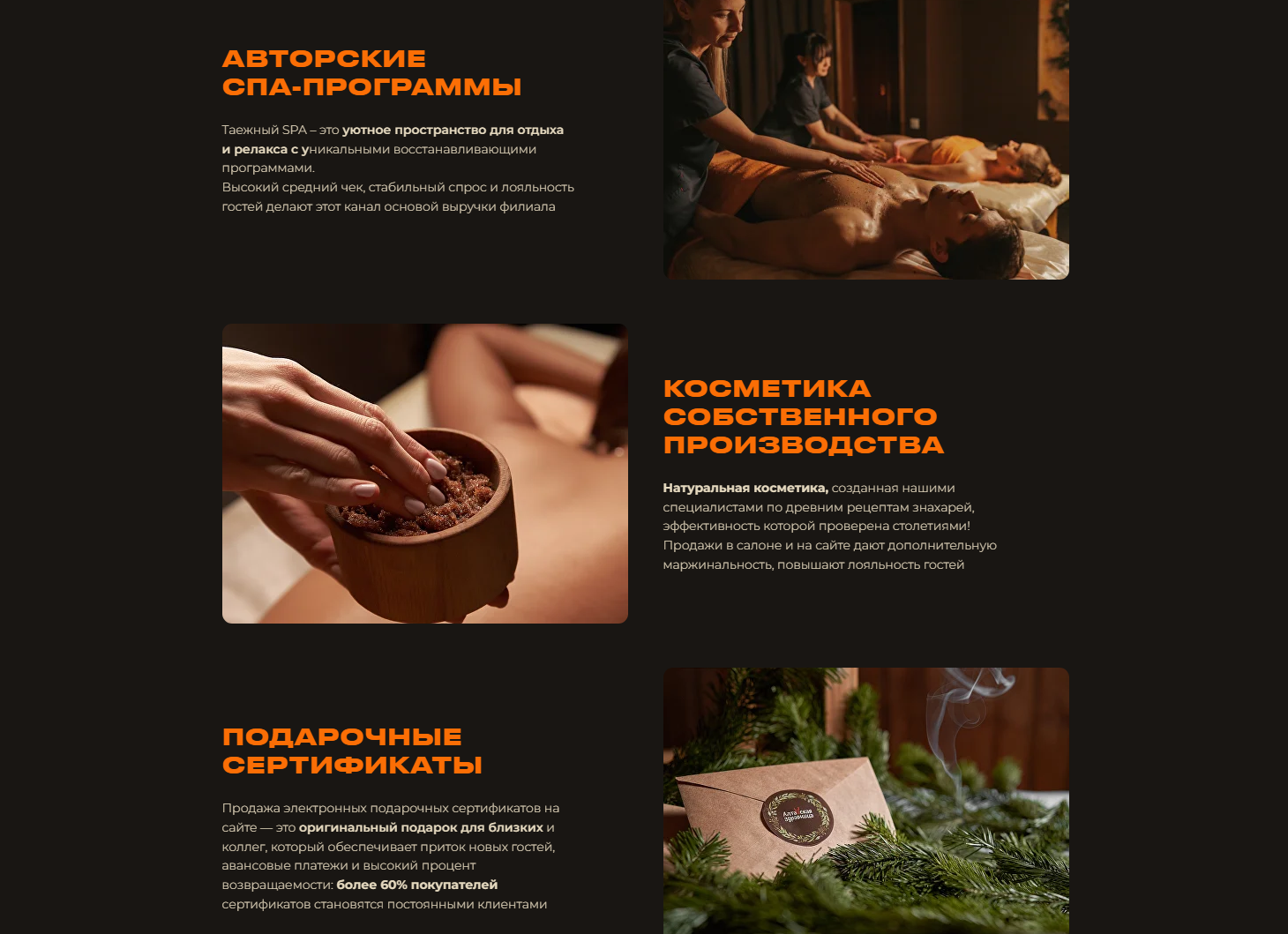 алтайская здравница отзывы алтайская здравница отзывы