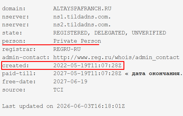 Altayspafranch Ru Altayspafranch Ru