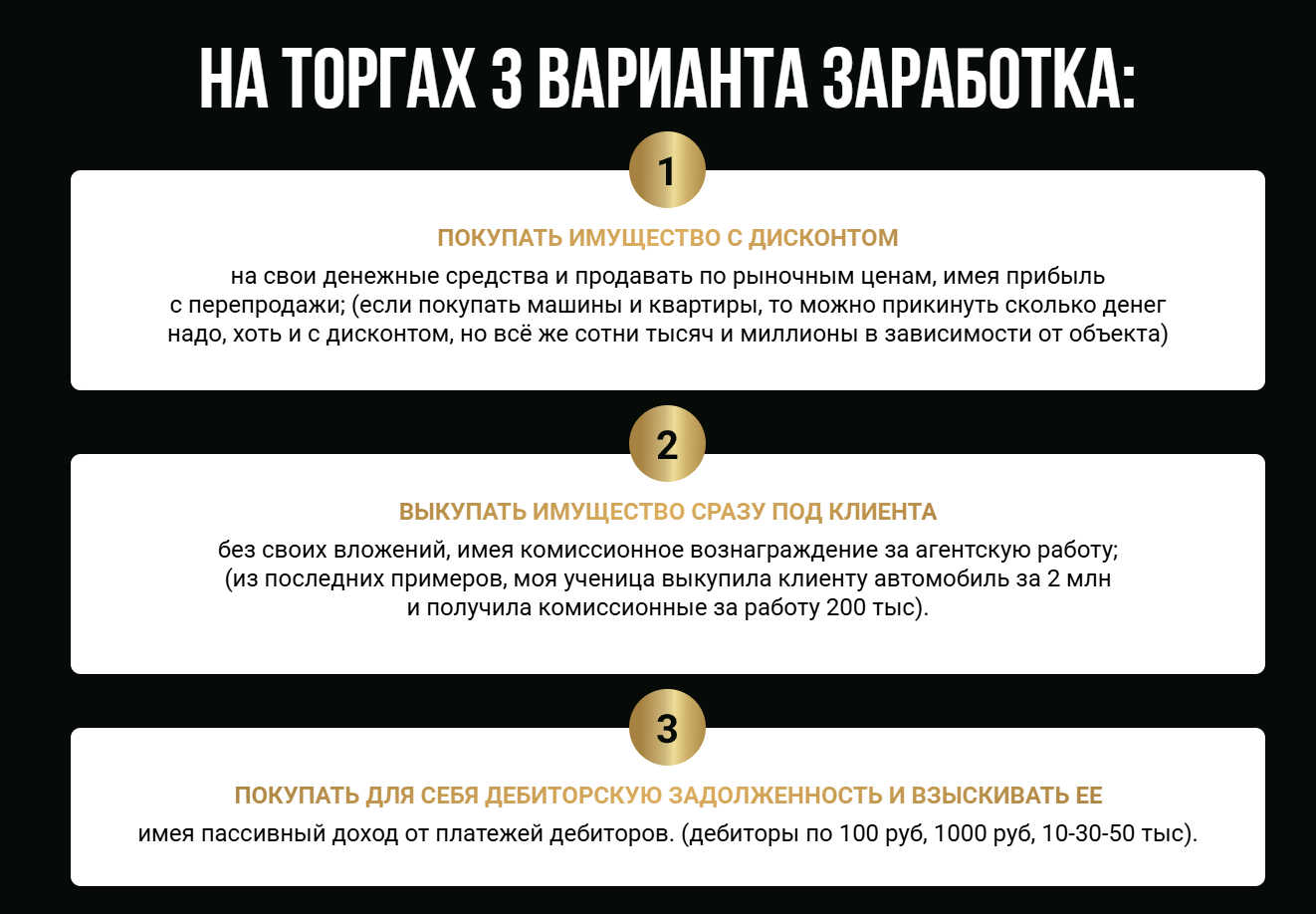 анастасия мужинина отзывы анастасия мужинина отзывы