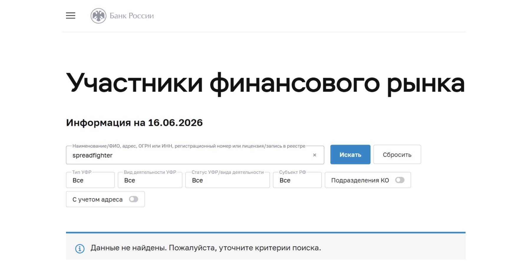антон ковалев крипто антон ковалев крипто