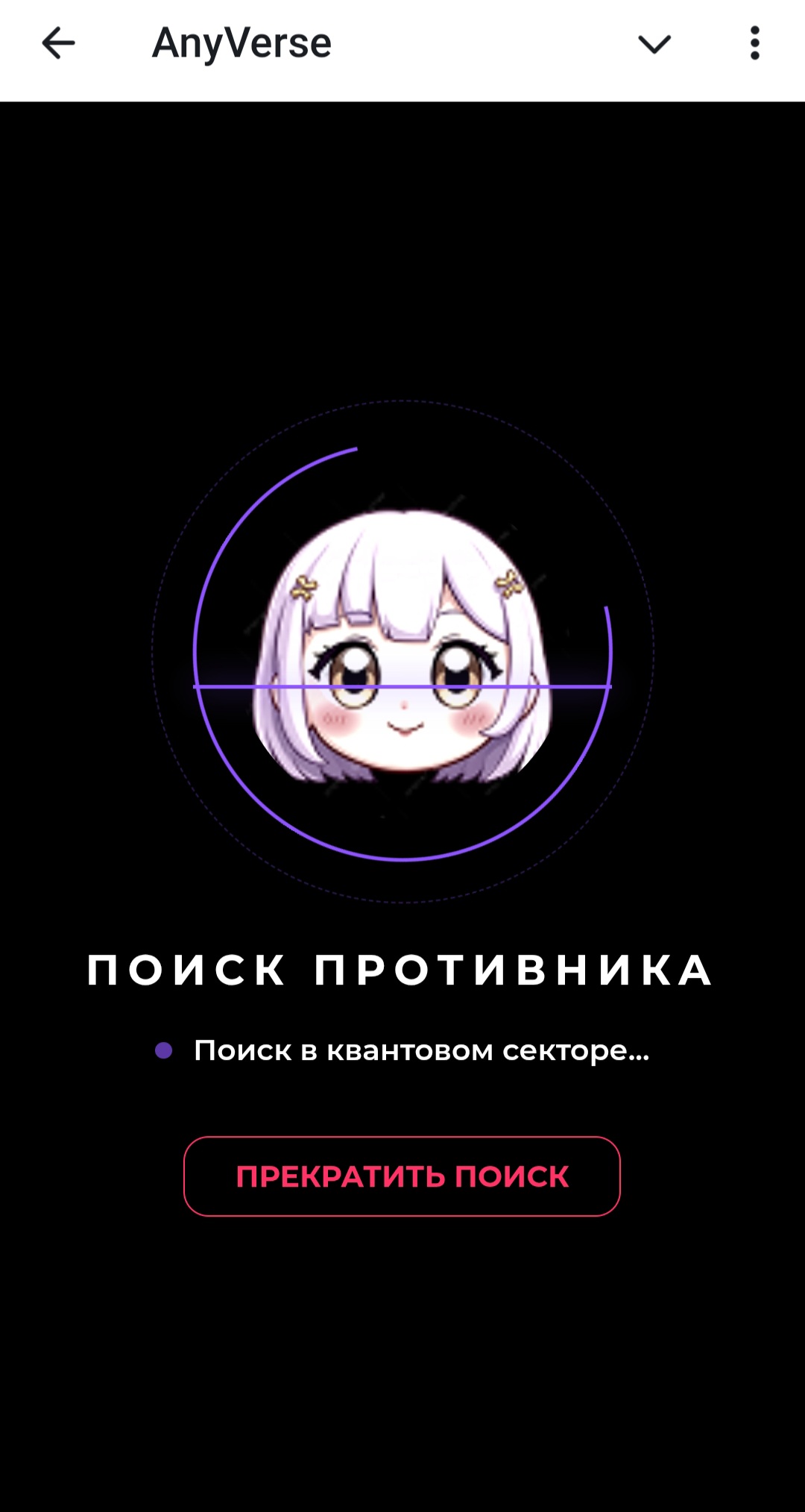 anyverse anyverse
