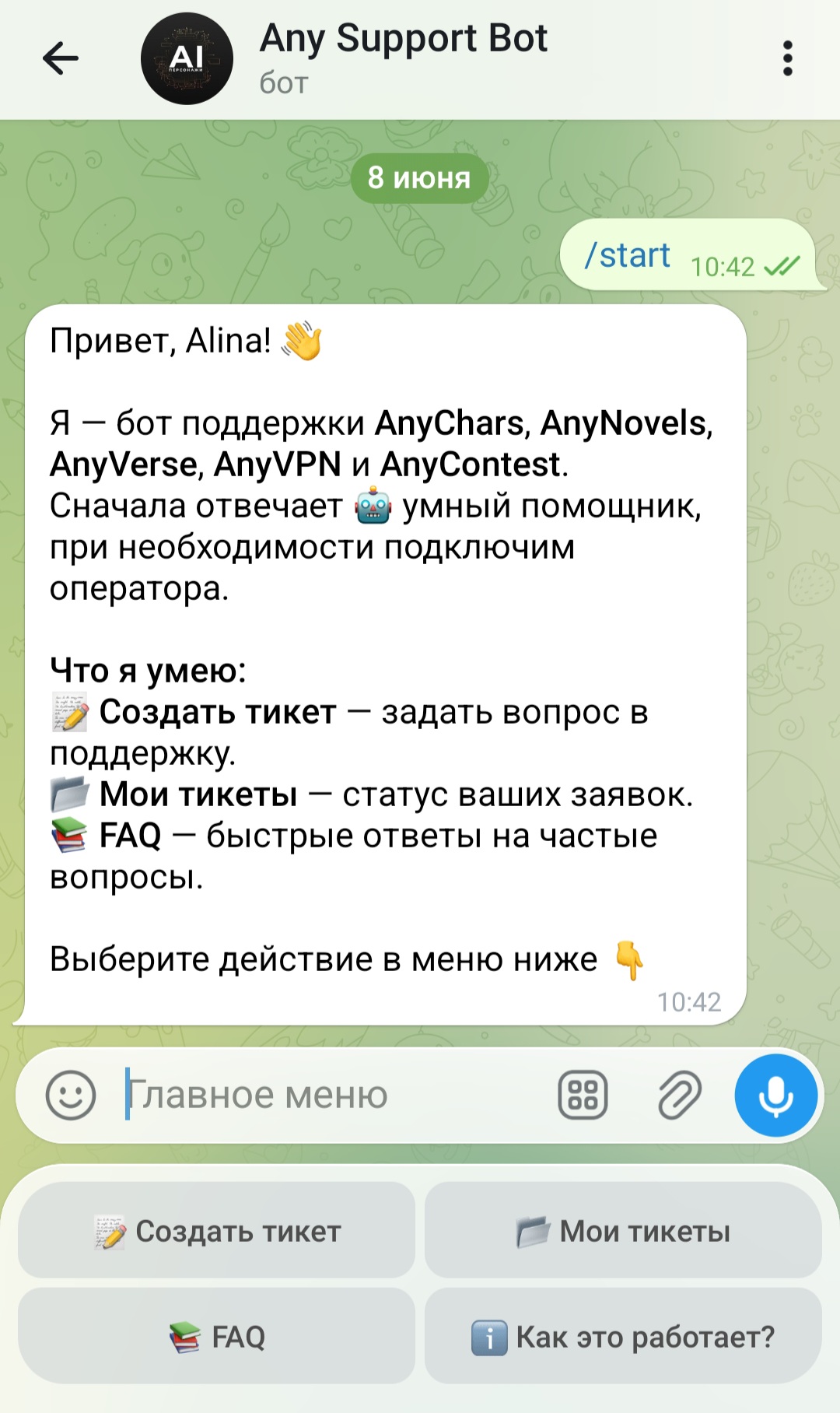 anyverse anyverse