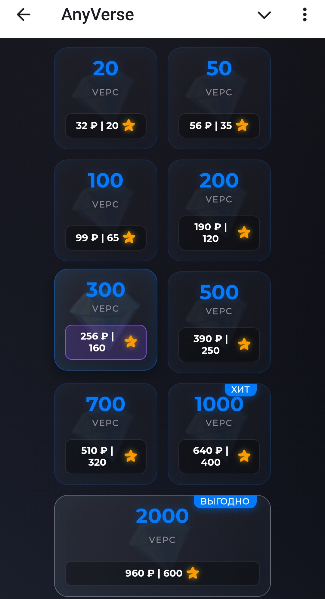 anyverse игра anyverse игра