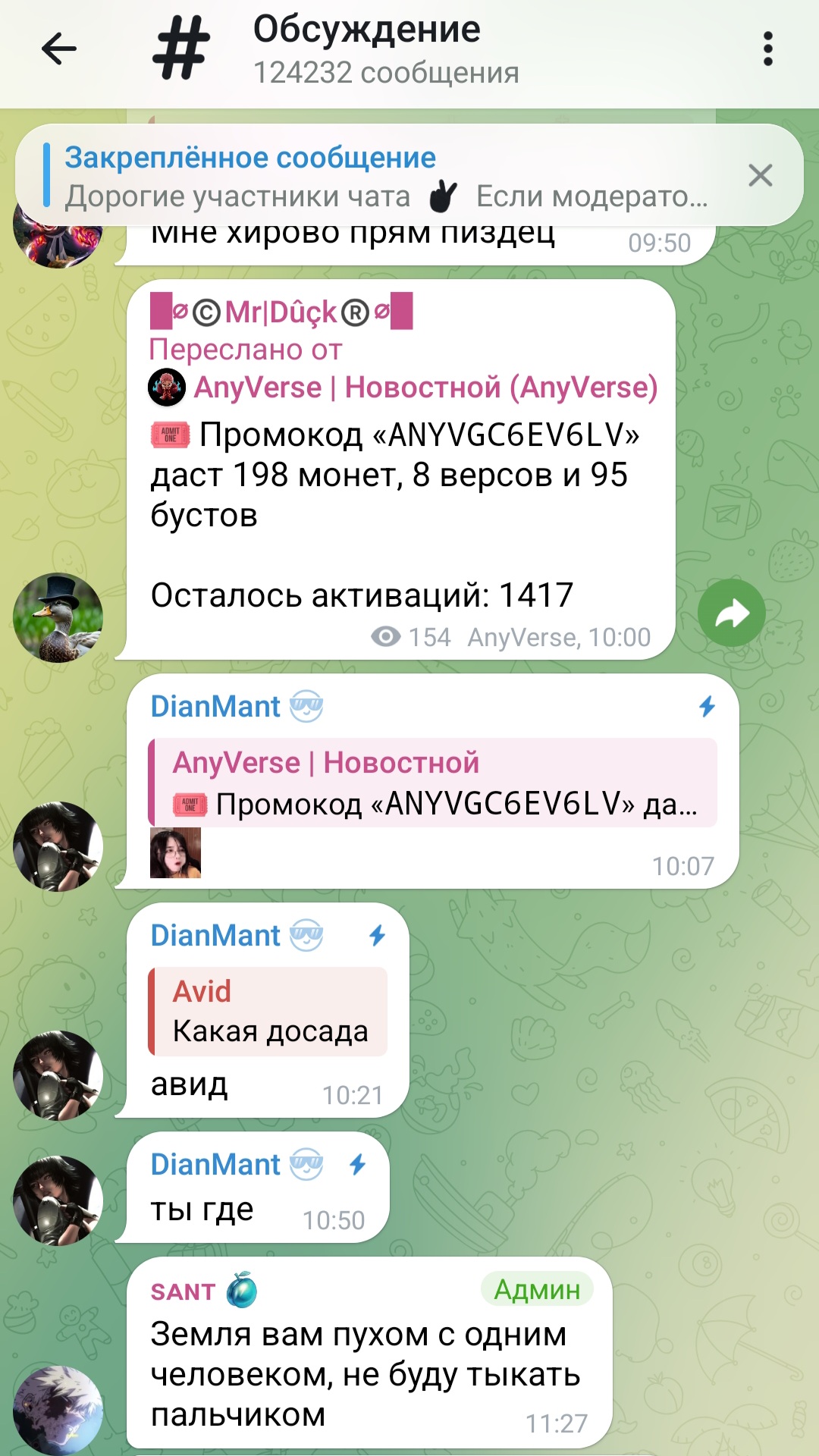 anyverse игра anyverse игра