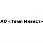 АО «темп Инвест»