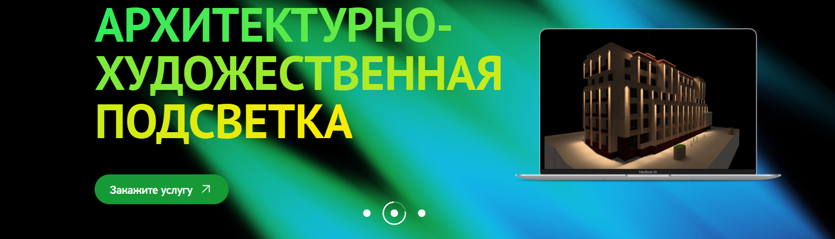 ао тнс энерго ао тнс энерго
