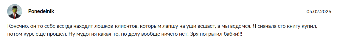 архитектор рынка курс архитектор рынка курс