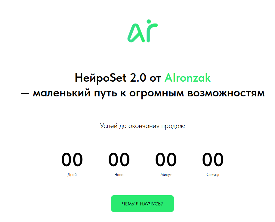 арон закрия арон закрия