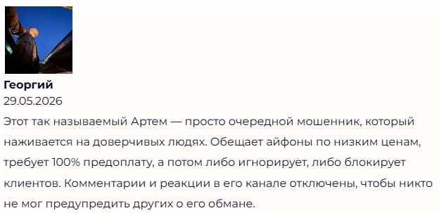 artem kaymov artem kaymov