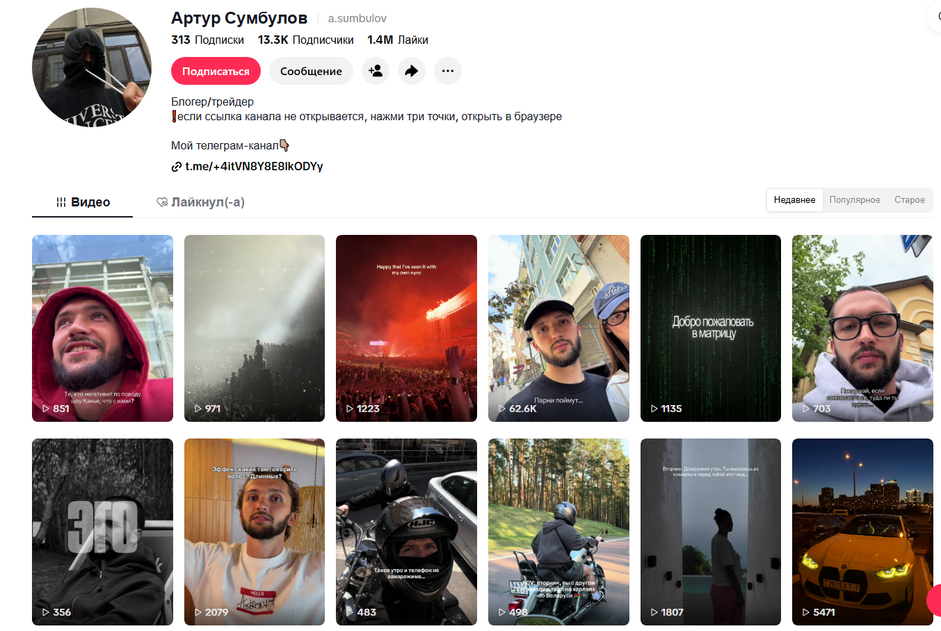 Artur Sumbulov Artur Sumbulov