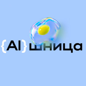 Аішница