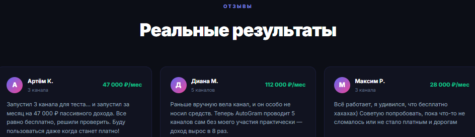 autogram ai отзывы autogram ai отзывы