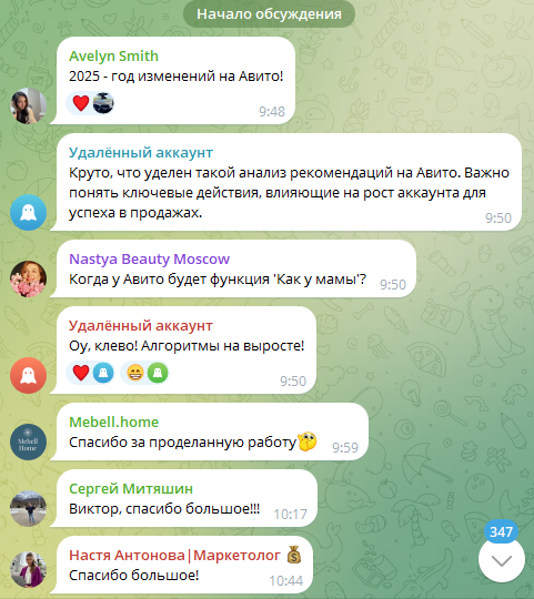 aviclub boost bot отзывы aviclub boost bot отзывы