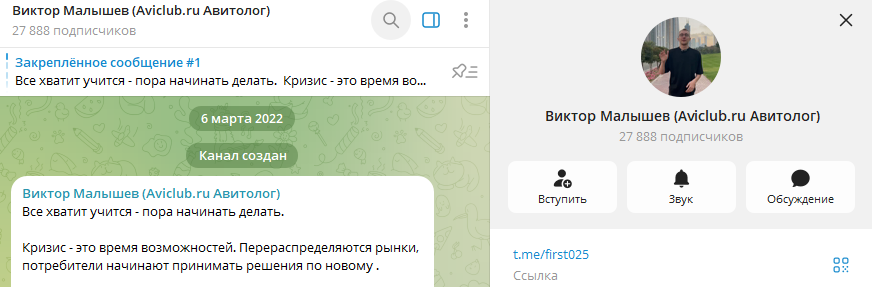 aviclub boost bot отзывы aviclub boost bot отзывы