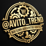 Avito Trend