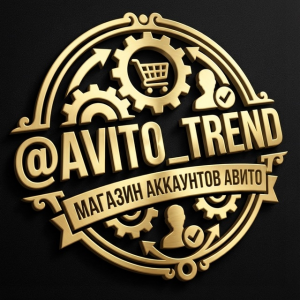 Avito Trend